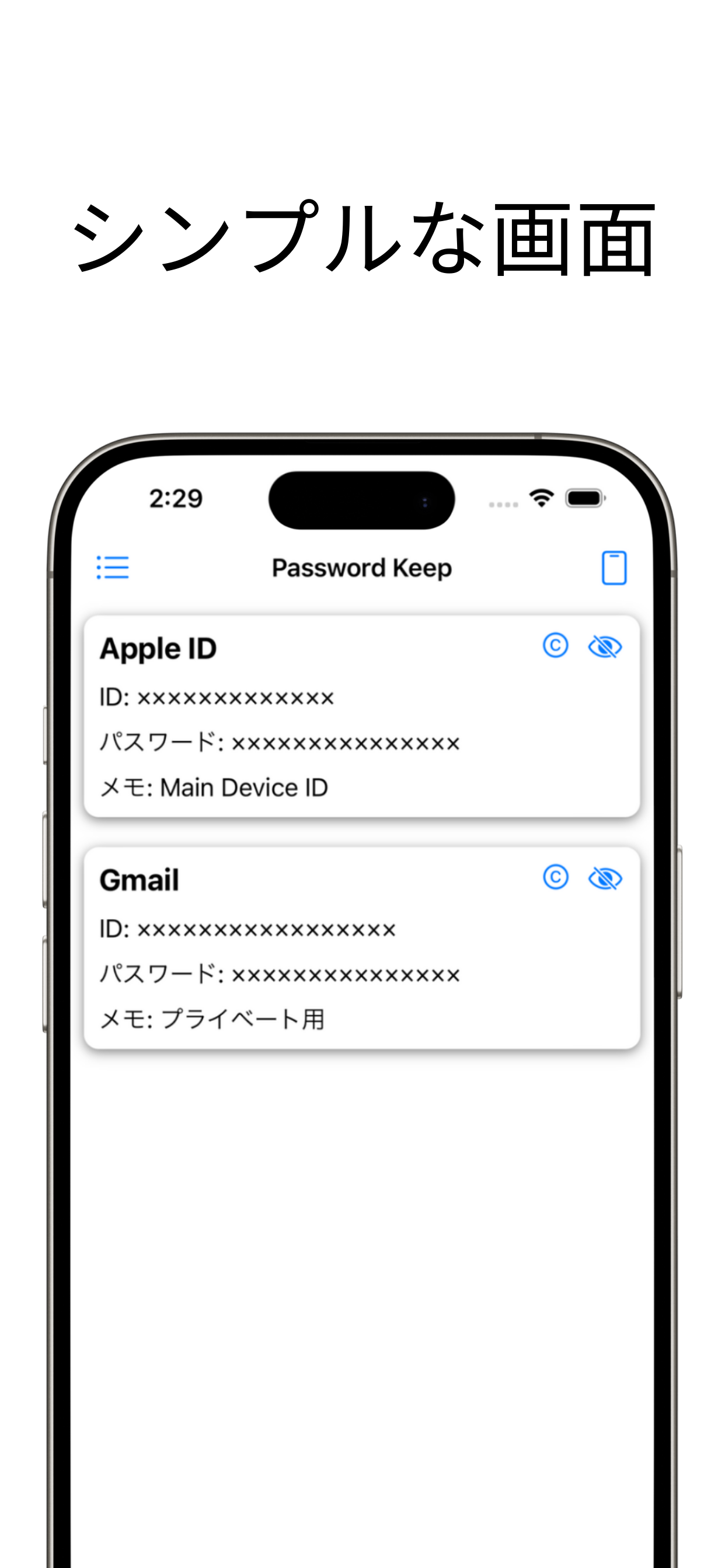ステップ1の画像