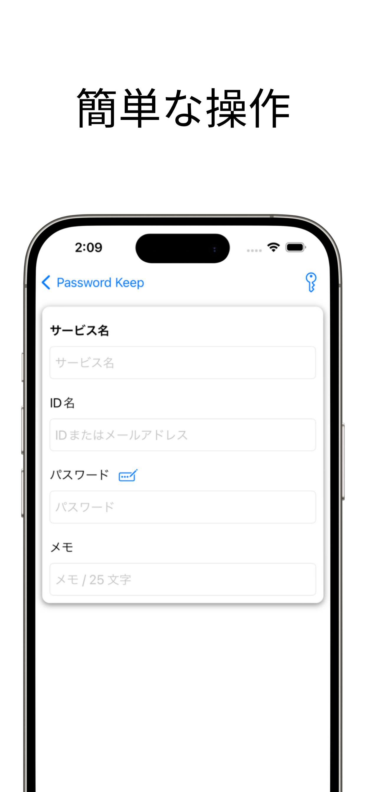 ステップ2の画像