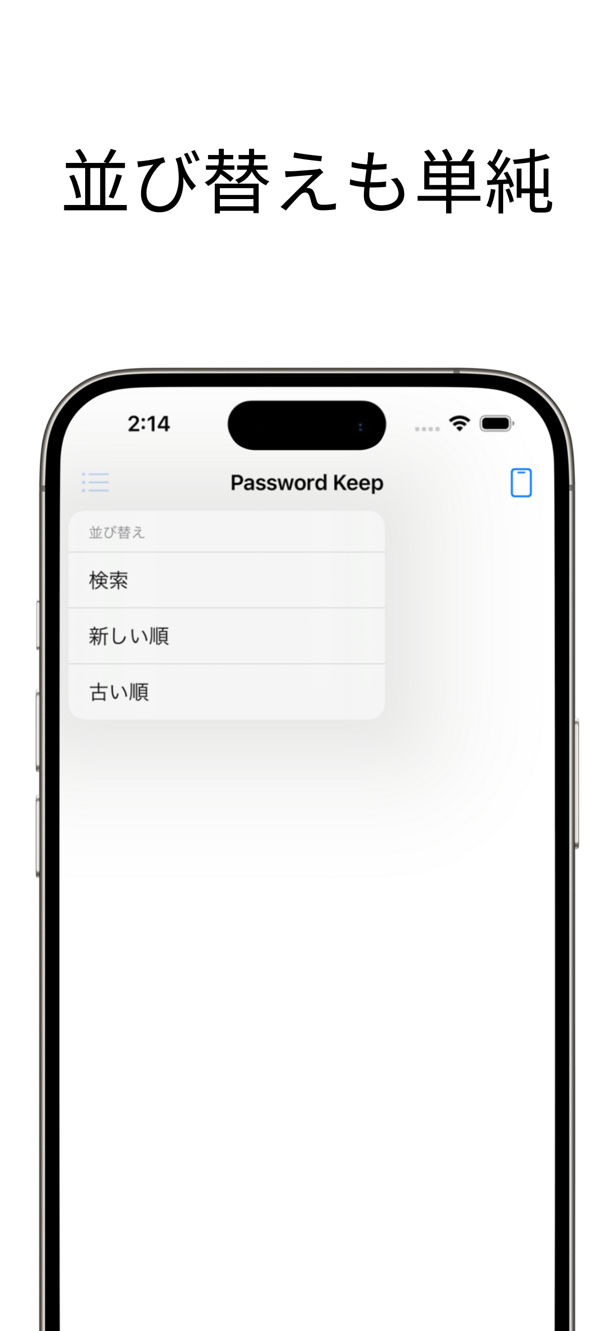 ステップ3の画像